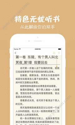 爱游戏官方信誉好